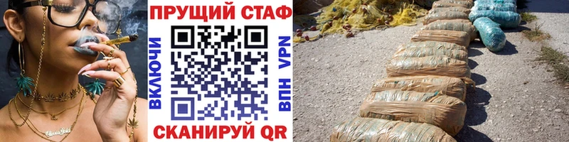 Где найти наркотики Аргун АМФ Меф мяу мяу Канабис APVP