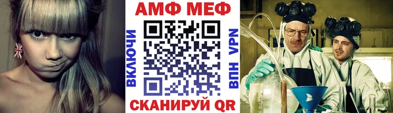 цены наркотик  Аргун  АМФЕТАМИН VHQ 