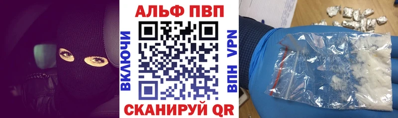 наркотики  Аргун  KRAKEN вход  A-PVP кристаллы 