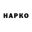 Дистиллят ТГК жижа Crappy maintenance