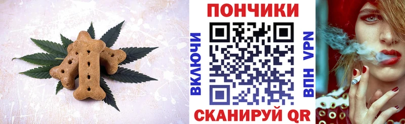 купить   Аргун  Cannafood марихуана 