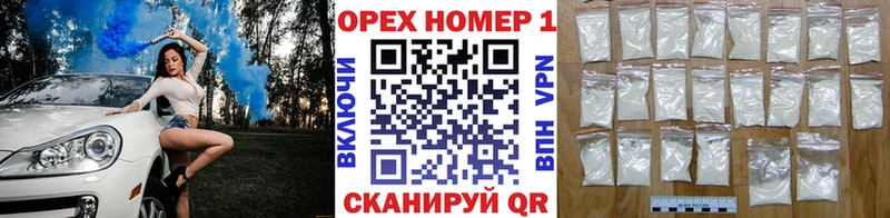 Cocaine Колумбийский купить цена Аргун