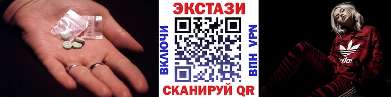 Ecstasy Дубай  цена наркотик  Аргун 