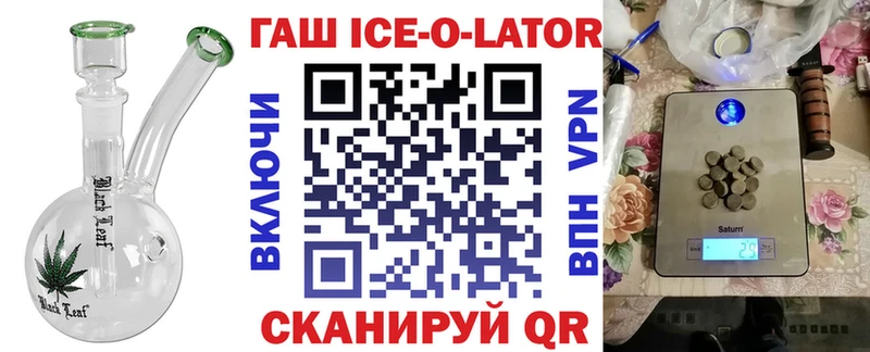 OMG ссылки  Аргун  ГАШ VHQ 