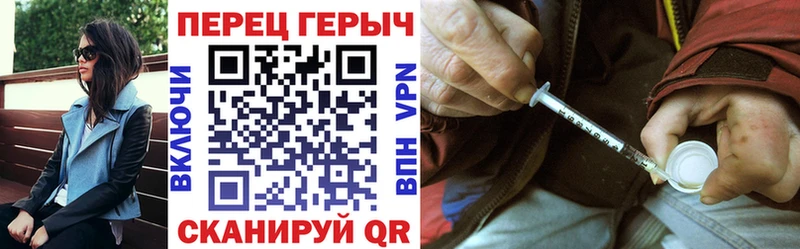 Героин герыч Аргун