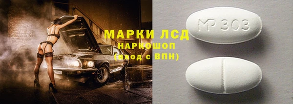 мефедрон Алексин