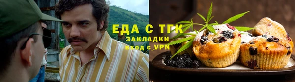 меф VHQ Алексеевка