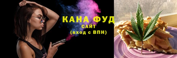 мефедрон Алексин