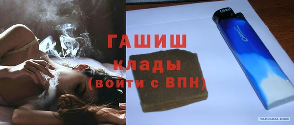 ГАЛЛЮЦИНОГЕННЫЕ ГРИБЫ Дмитров