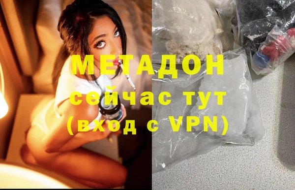 меф VHQ Алексеевка