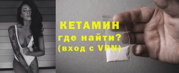 бутик Дмитровск