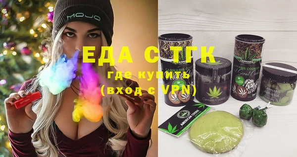 мефедрон Алексин