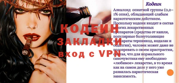 MESCALINE Алзамай