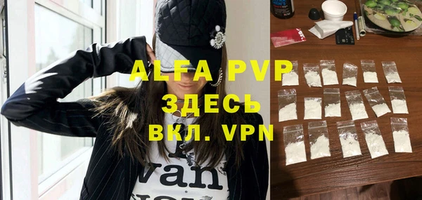 меф VHQ Алексеевка