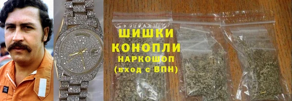 мефедрон Алексин
