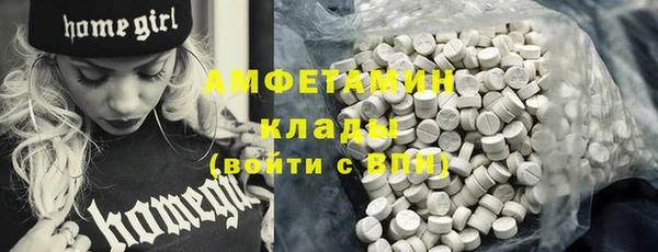 мефедрон Алексин