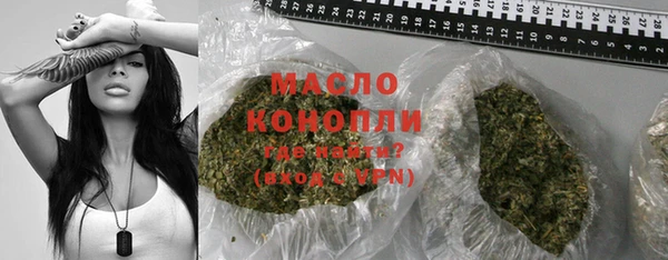 мефедрон Алексин