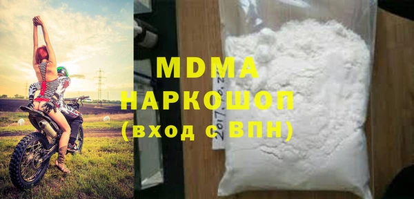 MESCALINE Алзамай