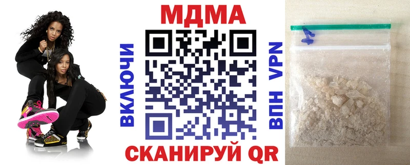 даркнет официальный сайт  Аргун  MDMA молли  мега маркетплейс 