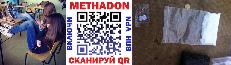 сайты даркнета Telegram Аргун МЕТАДОН VHQ как найти закладки