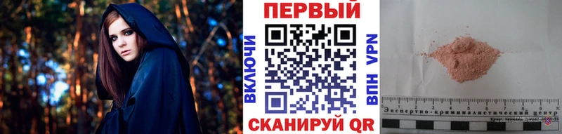 Первитин Methamphetamine  ссылка на мегу как зайти  Аргун 