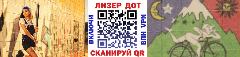 Марки NBOMe 1,8мг  MEGA вход  Аргун 